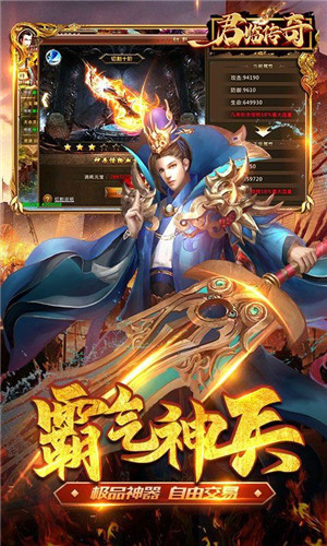 金币版1.76传奇