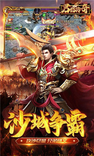 金币版1.76传奇