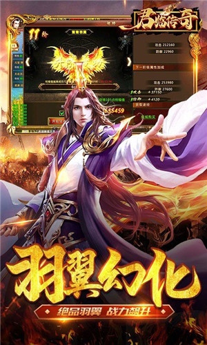 金币版1.76传奇