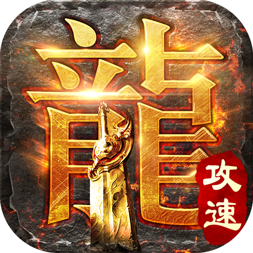 sf999传奇发布网